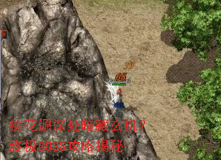 �һ�Դ������������ռ�BOSS���Խ���