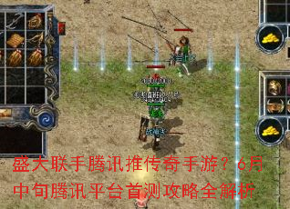 ʢ��������Ѷ�ƴ������Σ�6����Ѯ��Ѷƽ̨�ײ⹥��ȫ����