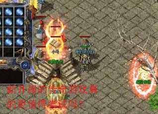 �¿����Ĵ�����Ϸ��ĸ�ֵ�ó�����