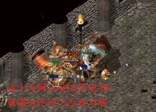 սʿΪ���ܱ���ʦѹ�ƣ�������Щ���ɷ���Ϊʤ