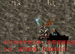 ��֮�����������ʧ�䱦��̽��֮�ã��������أ������ս��