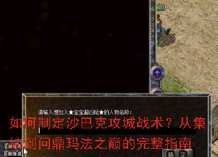 ����ƶ�ɳ�Ϳ˹���ս�����Ӽ��ᵽ�ʶ��귨֮�۵�����ָ��