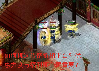 �����ѡ�����ۿ�ƽ̨���Ż������븣���ĸ�����Ҫ��