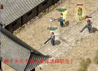 ����Ϊ�β�����ѡ��ʦְҵ��