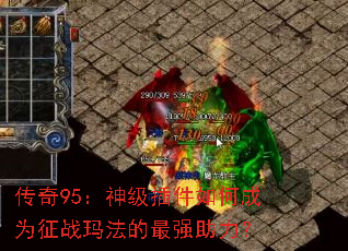 ����95���񼶲����γ�Ϊ��ս�귨����ǿ������