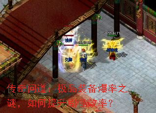 �����ʵ�����Ʒװ������֮�գ��������ˢ��Ч�ʣ�