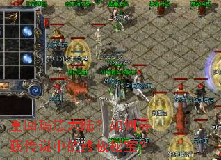 �ػ��귨��½�����Ѱ��˵�е��ռ��ر���