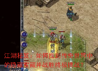 �������ţ�����ҵ����������е����ر��ز�սʤ�ռ���ս��