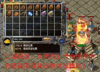 �������ţ�����ҵ����������е����ر��ز�սʤ�ռ���ս��