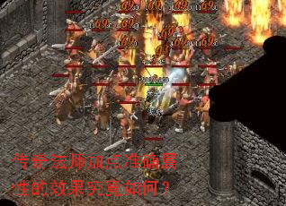 ���淨ʦ�ӵ�׼ȷ���Ե�Ч��������Σ�