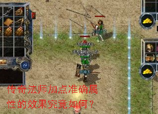 ���淨ʦ�ӵ�׼ȷ���Ե�Ч��������Σ�