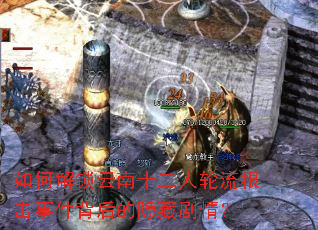 ��ν�������ʮ�������������¼���������ؾ��飿