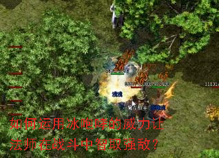 ������ñ������������÷�ʦ��ս������ȡǿ�У�