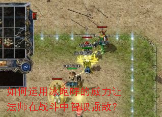 ������ñ������������÷�ʦ��ս������ȡǿ�У�