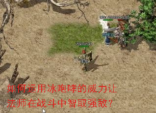 ������ñ������������÷�ʦ��ս������ȡǿ�У�