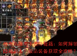 ����˽�����ֽ����ؼ�����ν������ظ�������Ʒװ����ȡȫ���ԣ�