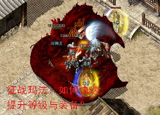 ��ս�귨����ο��������ȼ���װ����