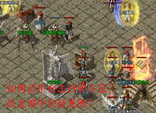 ������úϻ���������ս������ͻ����Χ��