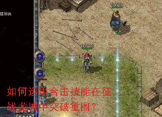 ������úϻ���������ս������ͻ����Χ��