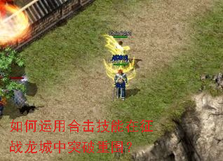 ������úϻ���������ս������ͻ����Χ��