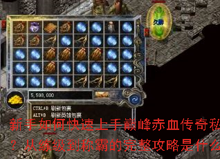 ������ο��������۷��Ѫ����˽�������������ưԵ�����������ʲô��