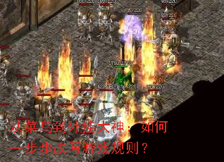 �Ӳ�����Ҵ������һ������д��Ϸ����