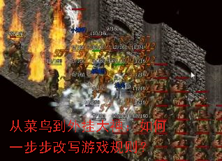 �Ӳ�����Ҵ������һ������д��Ϸ����