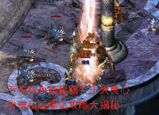 ����ǮҲ�ܳưԣ�ʮ�����Ĵ���˽����봹��Դ����