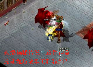 �������ش�˵������������ܳ�Խ�������ԯ����