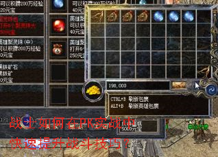 սʿ�����PKʵս�п�������ս�����ɣ�