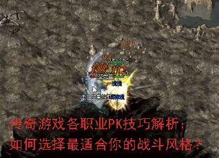 ������Ϸ��ְҵPK���ɽ��������ѡ�����ʺ����ս�����