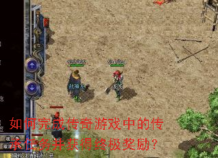 �����ɴ�����Ϸ�еĴ������񲢻���ռ�������