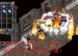 ��ս�귨360���棺��ο�������ս���ư�����ɳ�ǣ�