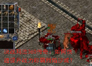 ��ս�귨360���棺��ο�������ս���ư�����ɳ�ǣ�