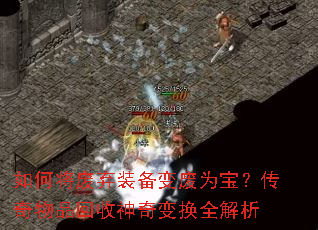 ��ν�����װ�����Ϊ����������Ʒ��������任ȫ����