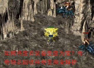 ��ν�����װ�����Ϊ����������Ʒ��������任ȫ����