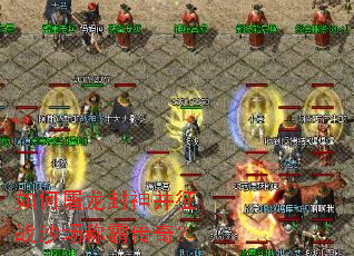 �������������սɳ���ưԴ��棿