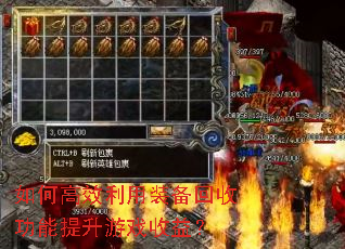 ��θ�Ч����װ�����չ���������Ϸ���棿