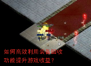 ��θ�Ч����װ�����չ���������Ϸ���棿