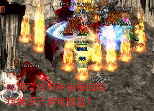 ��θ�Ч����װ�����չ���������Ϸ���棿