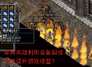 ��θ�Ч����װ�����չ���������Ϸ���棿