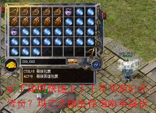 ������ο�������ǧ�����μ�Ԫ�����棿�귨��½����ָ��ȫ����