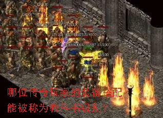 ��λ������ҵ�װ�������ܱ���Ϊ�̿��鼶��