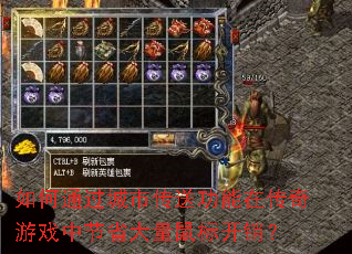 ���ͨ�����д��͹����ڴ�����Ϸ�н�ʡ������꿪����