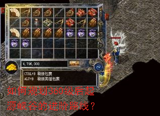 ��ι滮360������ԴϿ�ȵĽ���·�ߣ�