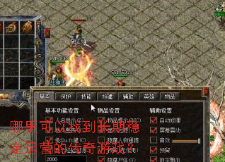 哪里可以找到长期稳定运营的传奇游戏? 哪里可以找到长期稳定运营的传奇游戏?