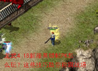 ����4.18�·�Ӣ����PK��ô�棿��Щ��������ư�ս��