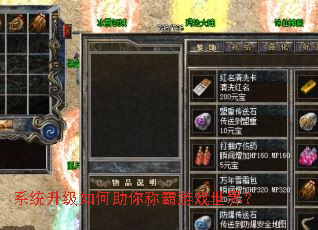 ϵͳ�����������ư���Ϸ���磿