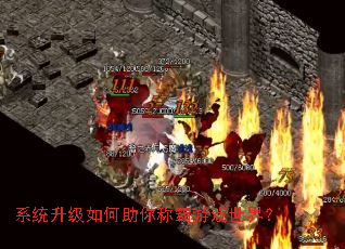 ϵͳ�����������ư���Ϸ���磿