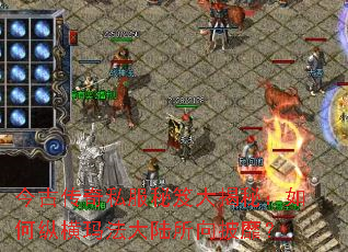 ��Ŵ���˽�����Ŵ���أ�����ݺ��귨��½�������ң�